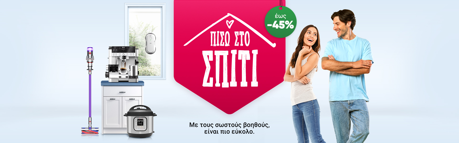 alleop razprodajba