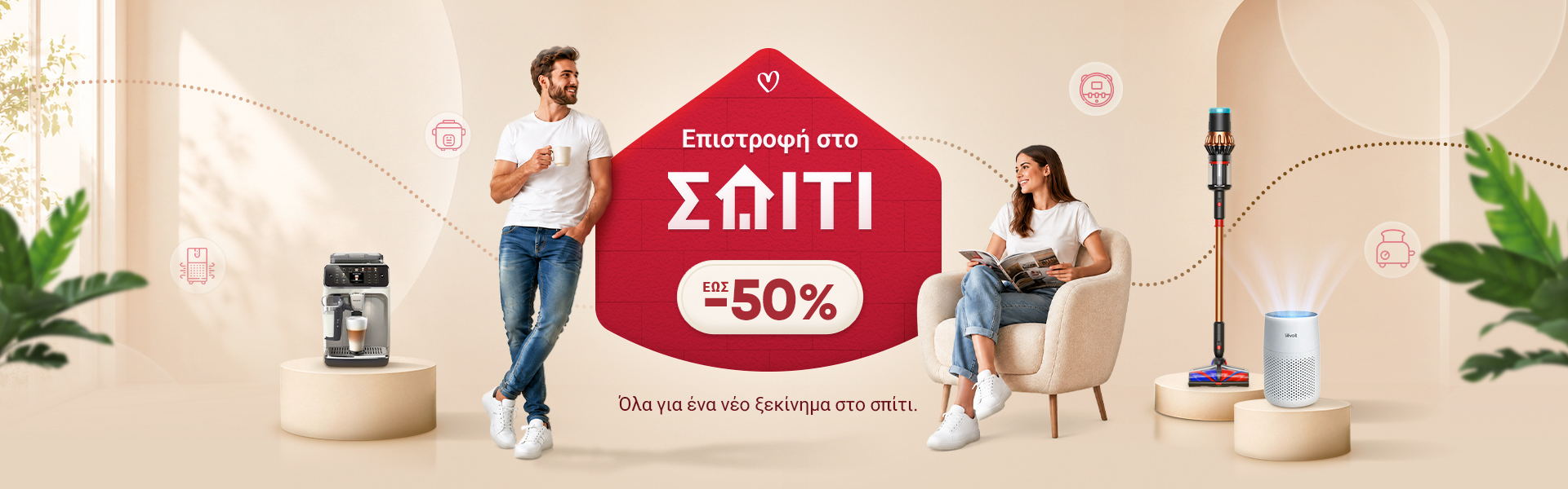 alleop razprodajba