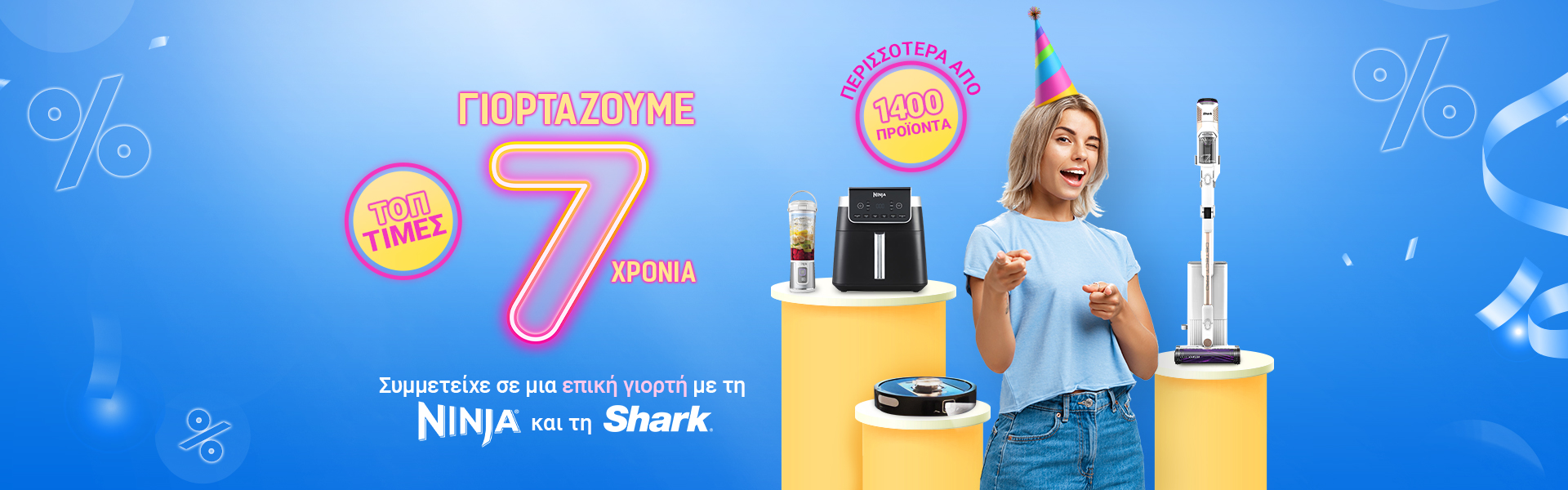 alleop razprodajba