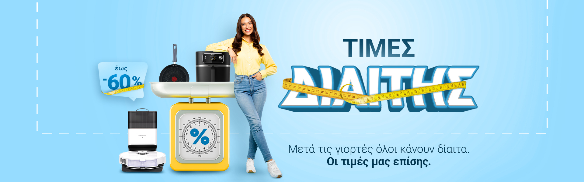 alleop razprodajba